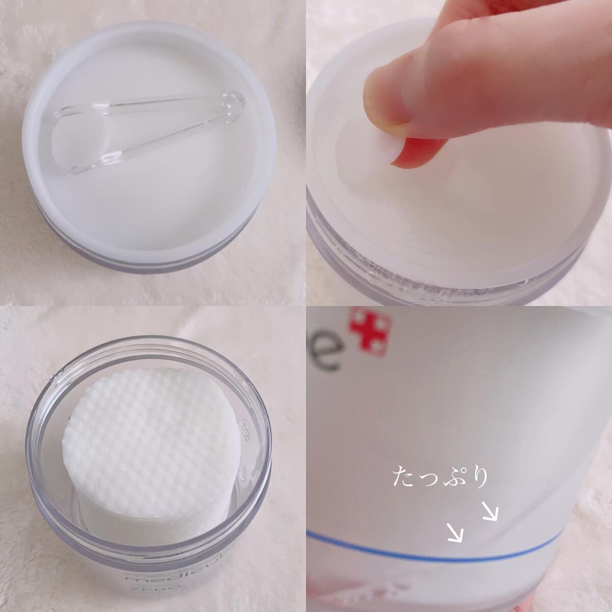 ゼロ毛穴パッド 2.0/MEDICUBE/トナーパッドを使ったクチコミ(2枚目)