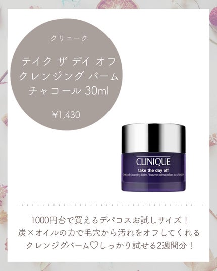 リップカーム オリジナルシトラス/john masters organics/リップクリームを使ったクチコミ(5枚目)