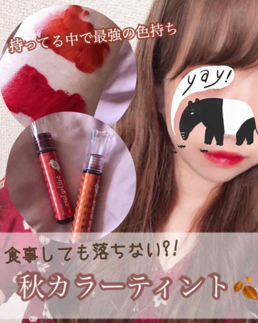 ウォーター キャンディー ティント/the SAEM/リップティントを使ったクチコミ（1枚目）