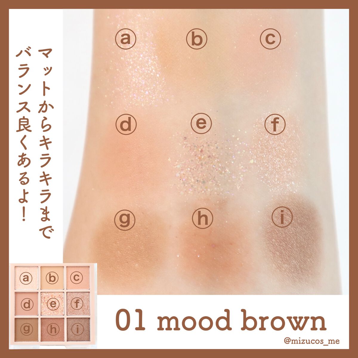 KEYBO FALL IN LOVE SHADOW PALETTE/keybo/アイシャドウパレットを使ったクチコミ（3枚目）
