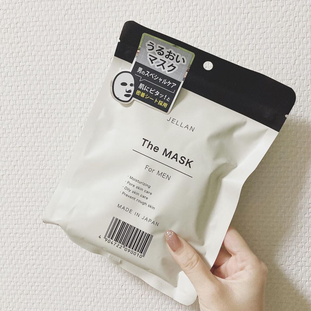 ジェ・ラン ザ・マスク/JELLAN/シートマスク・パックを使ったクチコミ(1枚目)