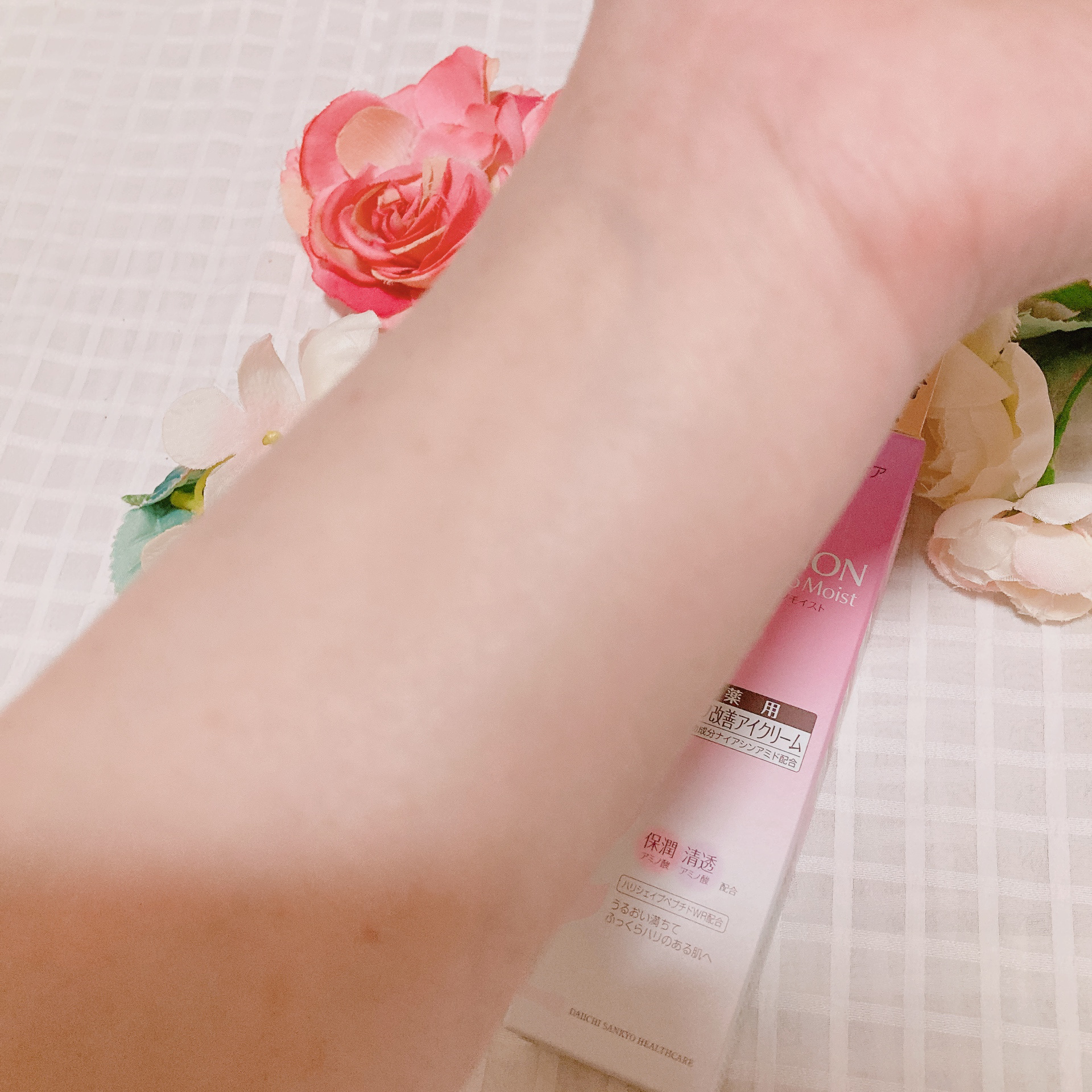 ミノン アミノモイスト エイジングケア アイクリーム/ミノン/アイケア・アイクリームを使ったクチコミ（3枚目）