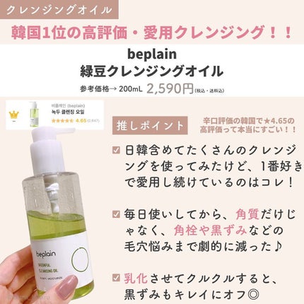 ひかる|肌悩み・成分・効果重視のスキンケア🌷 on LIPS 「他の投稿はこちらから🌟→ @korea_hikaru最新版✨毛..」(6枚目)