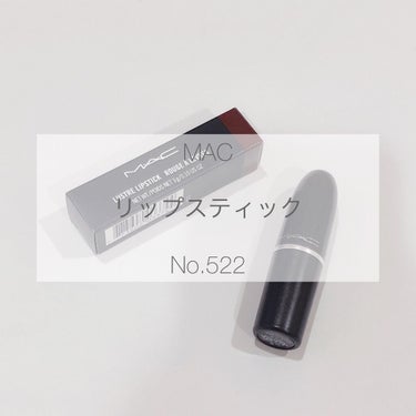 

MAC

リップスティック　No.522  spice it up!

¥3,000+税


みんな大好きMACのリップ。

このお色、本当に本当に可愛すぎるんです!!!
唇に塗った瞬間、はい好き〜