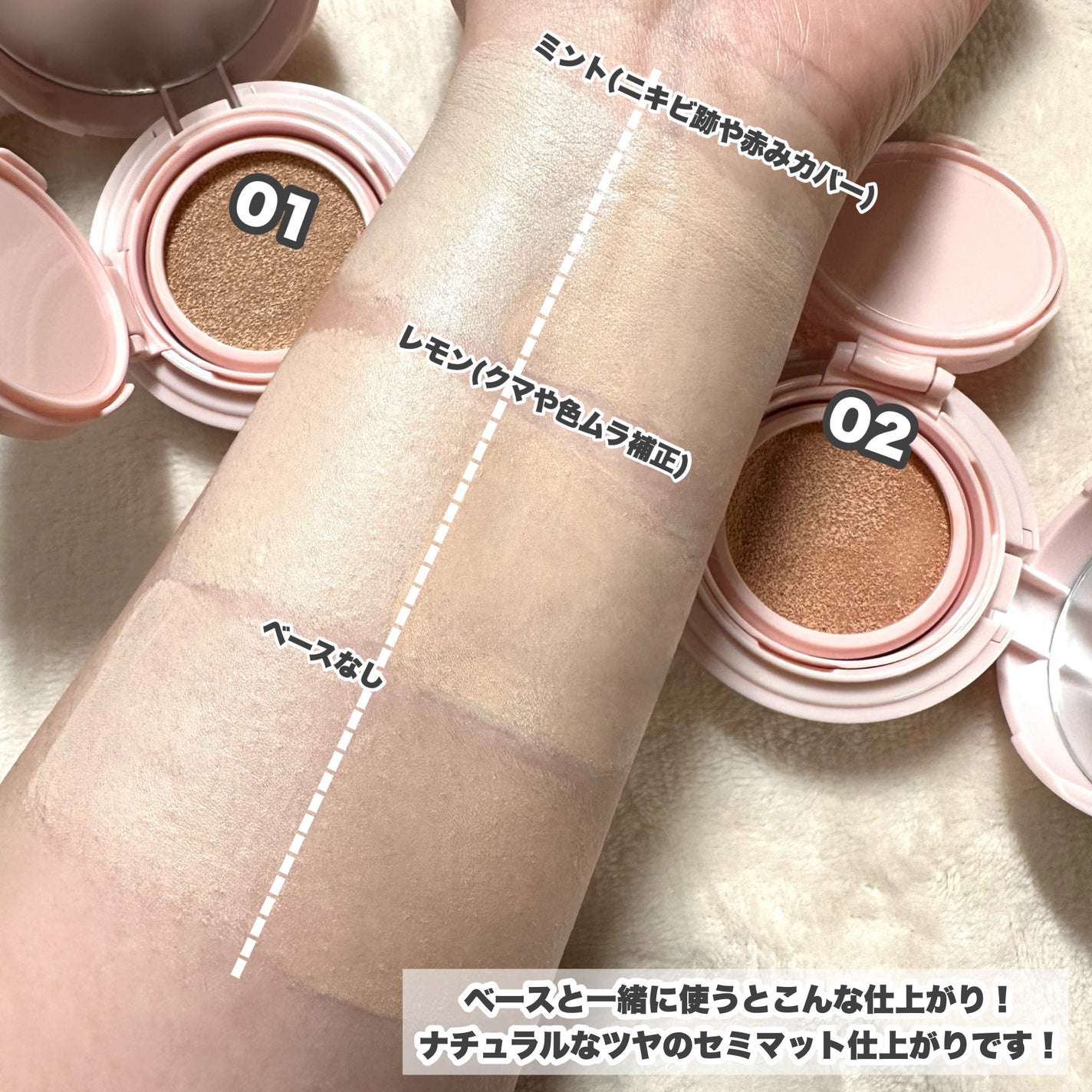 ブライトピュアクッションファンデーション/CandyDoll/クッションファンデーションを使ったクチコミ(9枚目)