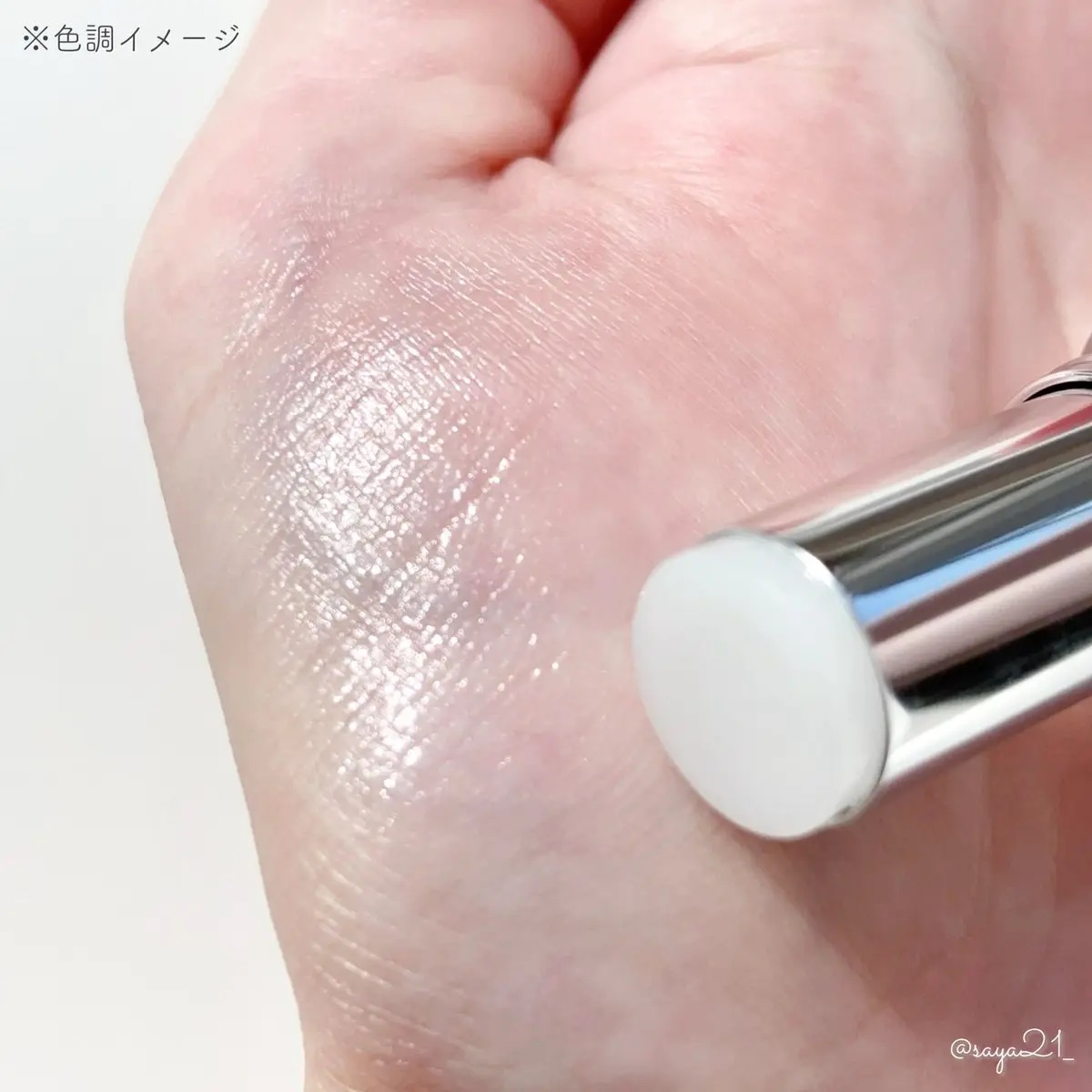 イセハンラボ　スヤリセラム　リップセラムスティック/ISEHAN Lab./リップクリームを使ったクチコミ（3枚目）