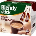 カフェオレ大人のほろにが