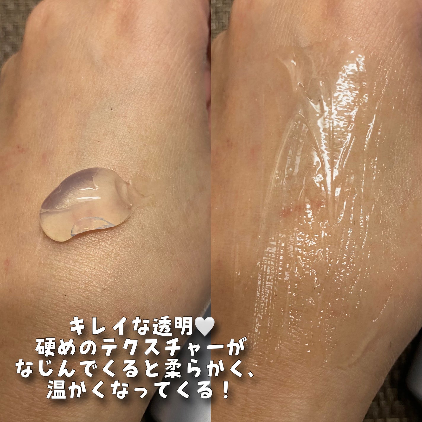 RTXフリークレンジングオイルペースト/Dr.G/オイルクレンジングを使ったクチコミ(3枚目)