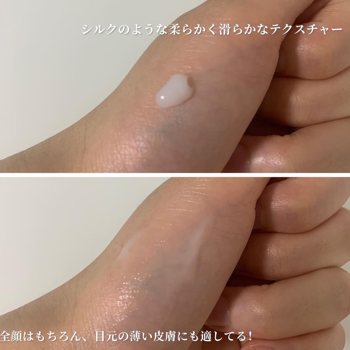 ベラコントゥアーフォーミングクリーム/ANACIS/フェイスクリームを使ったクチコミ（3枚目）