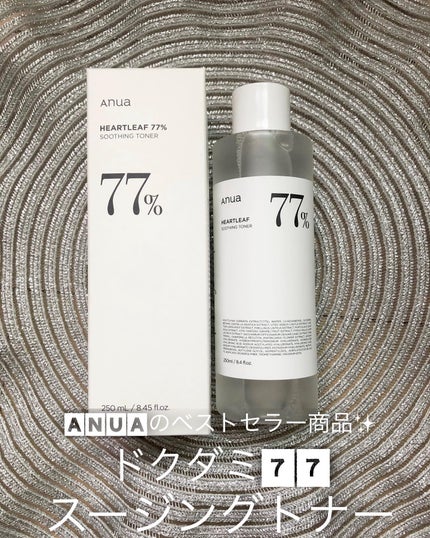 ドクダミ 77 スージングトナー/Anua/化粧水を使ったクチコミ(1枚目)