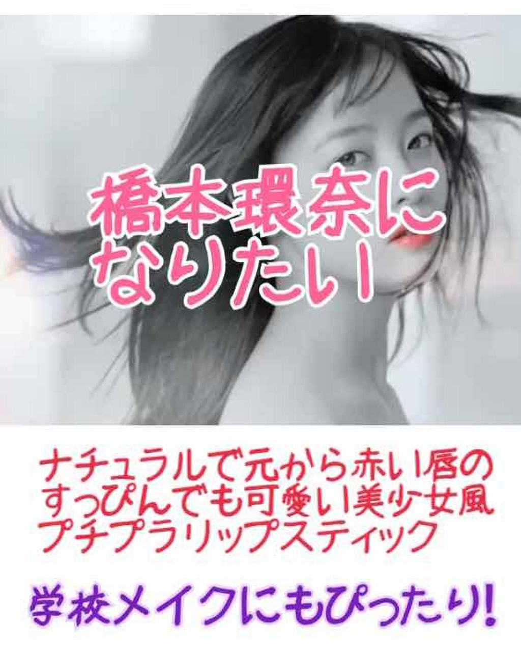 リップザカラー/リップザカラー/口紅を使ったクチコミ(1枚目)