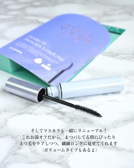 スカルプD アイラッシュセラム プレミアム/アンファー(スカルプD)/まつげ美容液を使ったクチコミ(5枚目)