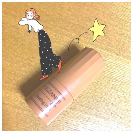 シェーディングスティック/CEZANNE/シェーディングを使ったクチコミ(1枚目)