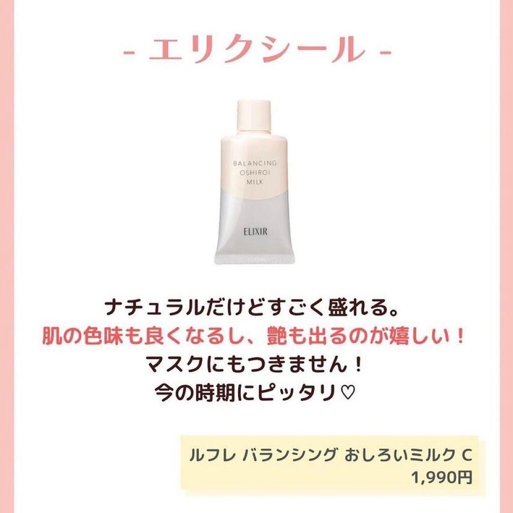 ミノン アミノモイスト モイストチャージ ミルク/ミノン/乳液を使ったクチコミ(4枚目)