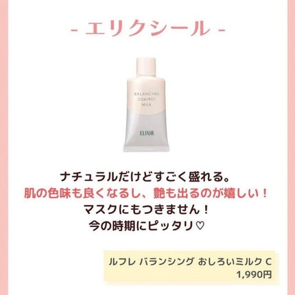 ミノン アミノモイスト モイストチャージ ミルク/ミノン/乳液を使ったクチコミ(4枚目)