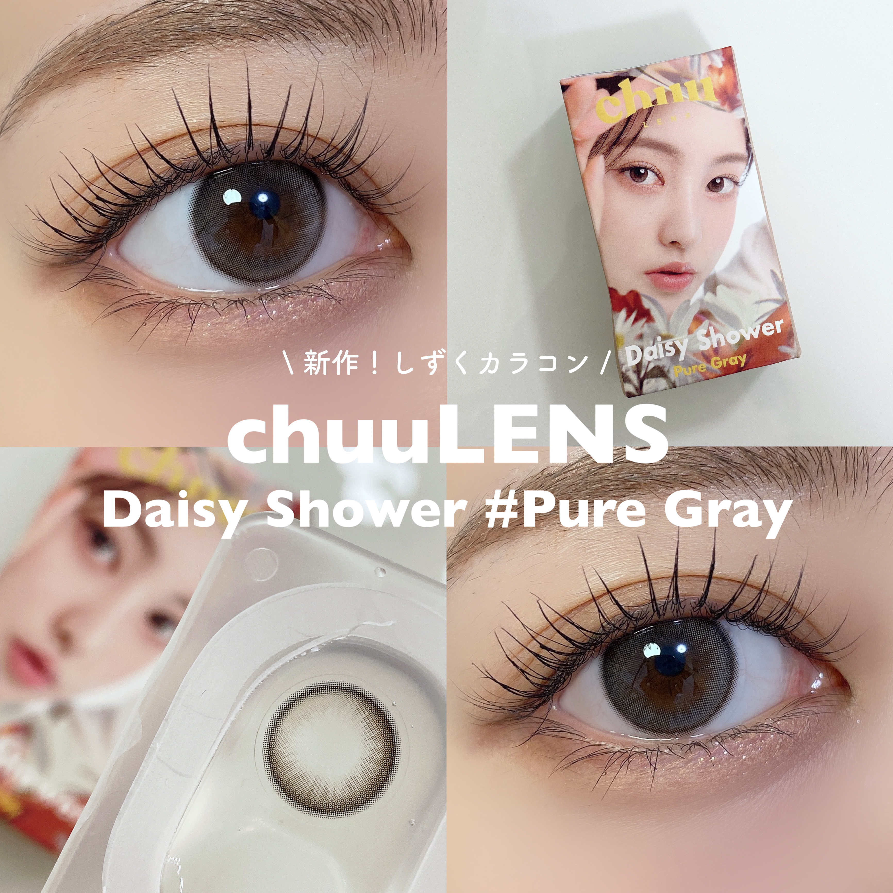 ベターザンパレット/rom&nd/アイシャドウパレットを使ったクチコミ（1枚目）