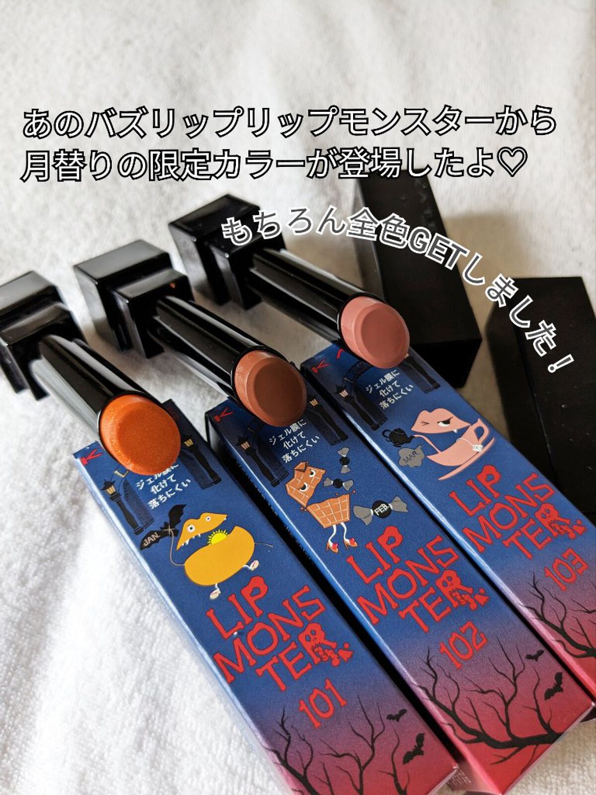 ケイト リップモンスター/KATE/口紅を使ったクチコミ（2枚目）