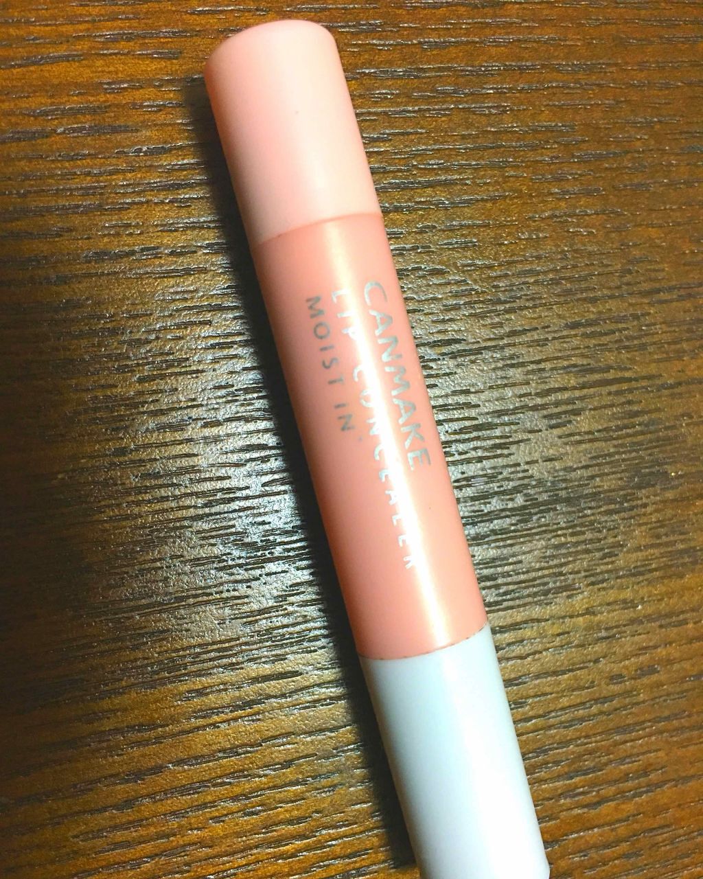 リップコンシーラー モイスト イン/キャンメイク/スティックコンシーラーを使ったクチコミ（1枚目）
