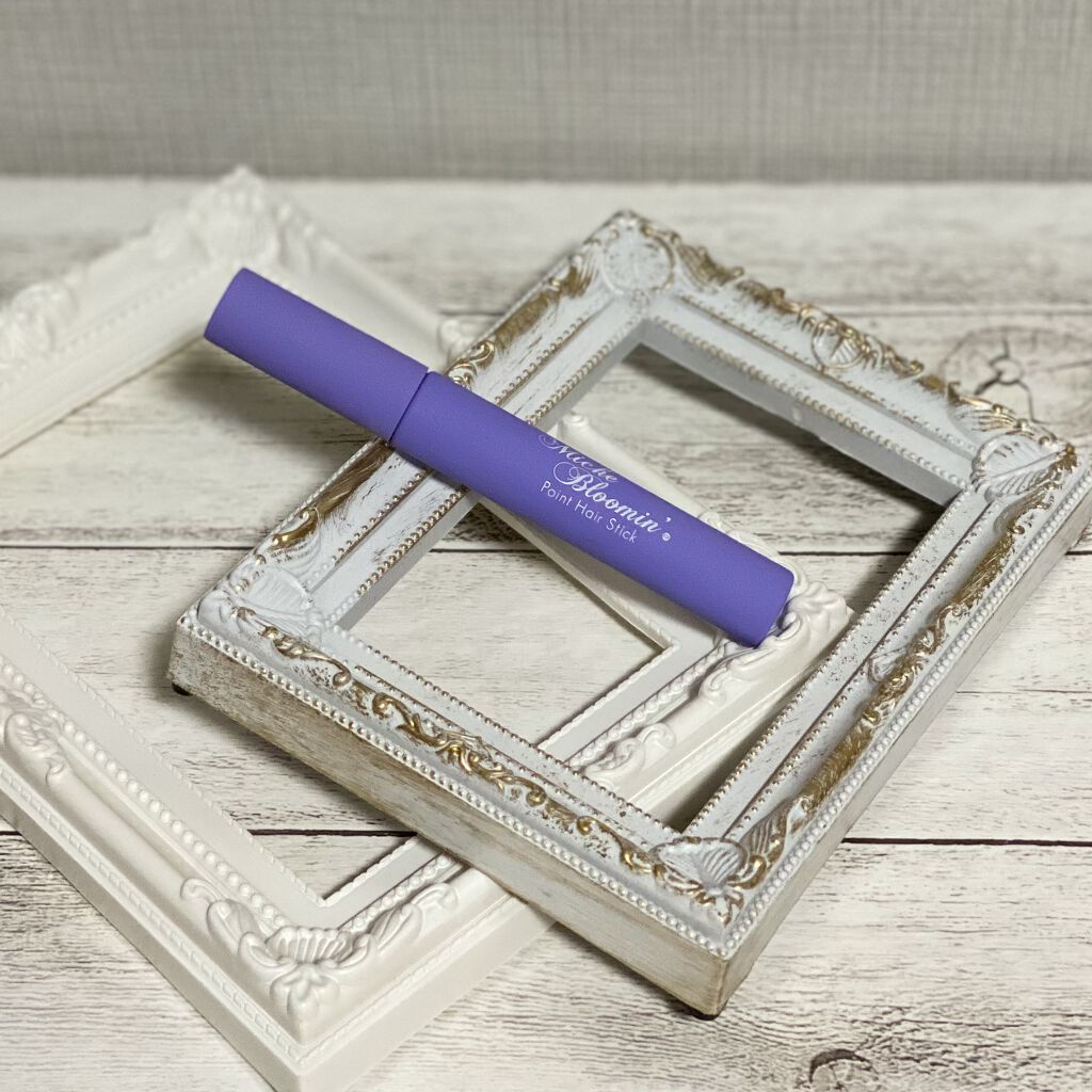 ポイントヘアスティック/ミッシュブルーミン/ヘアジェルを使ったクチコミ（1枚目）