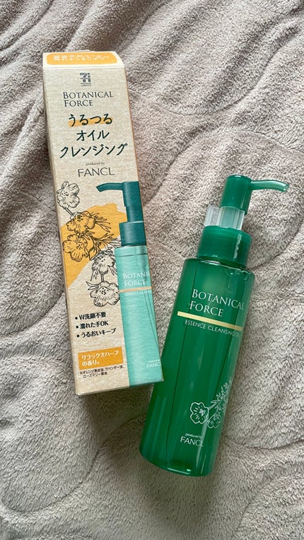うるつるオイルクレンジング/ボタニカルフォース/オイルクレンジングを使ったクチコミ(1枚目)