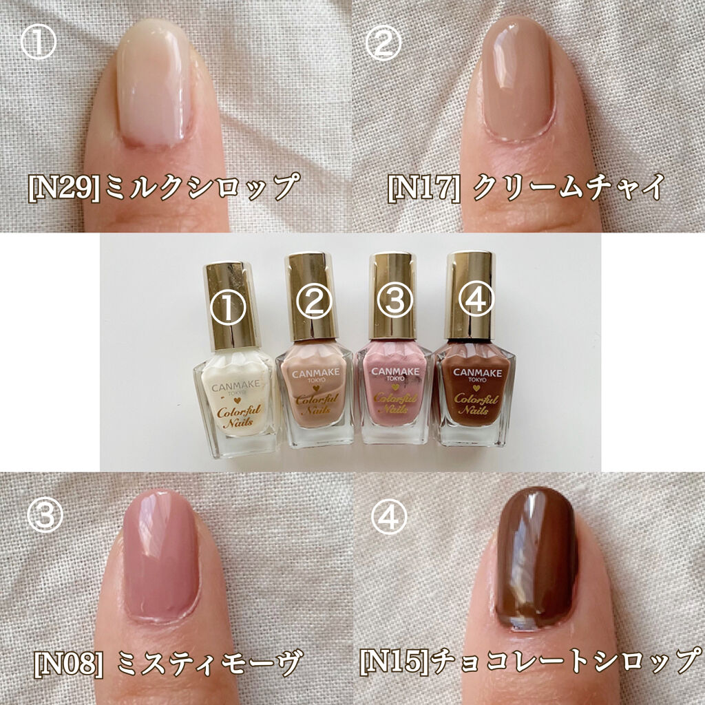 カラフルネイルズ/キャンメイク/マニキュアを使ったクチコミ（2枚目）