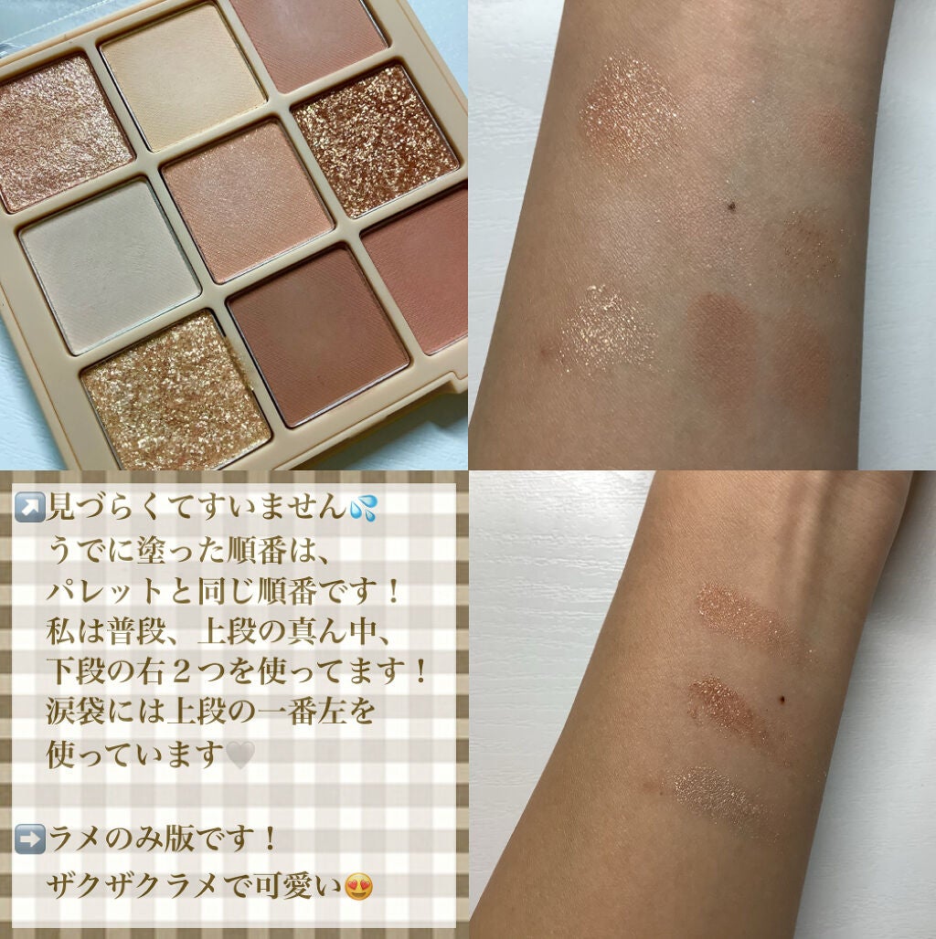 シャドウパレット/dasique/アイシャドウパレットを使ったクチコミ(3枚目)