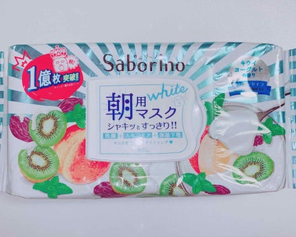 目ざまシート フレッシュ果実のホワイトタイプ/サボリーノ/シートマスク・パックを使ったクチコミ(1枚目)