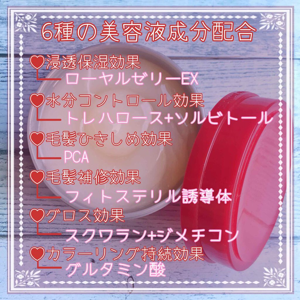 フィーノ プレミアムタッチ 濃厚美容液ヘアマスク/フィーノ/ヘアマスク・ヘアパックを使ったクチコミ(4枚目)