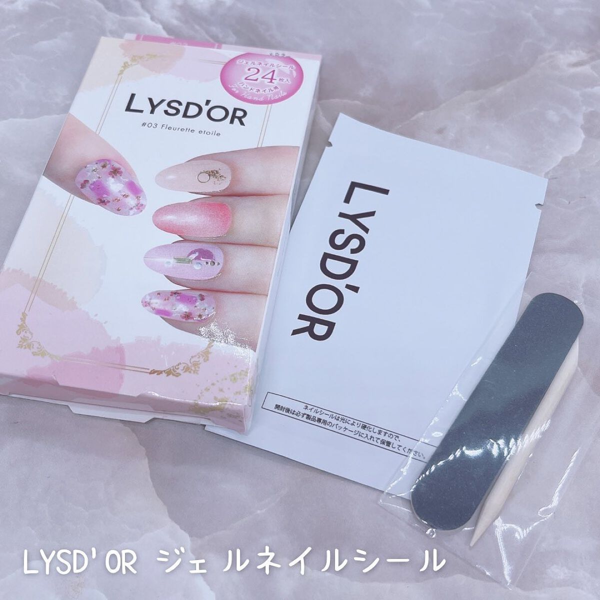 セミキュアジェルネイルシール ハンド用/LYSD’OR/ネイルシールを使ったクチコミ(3枚目)