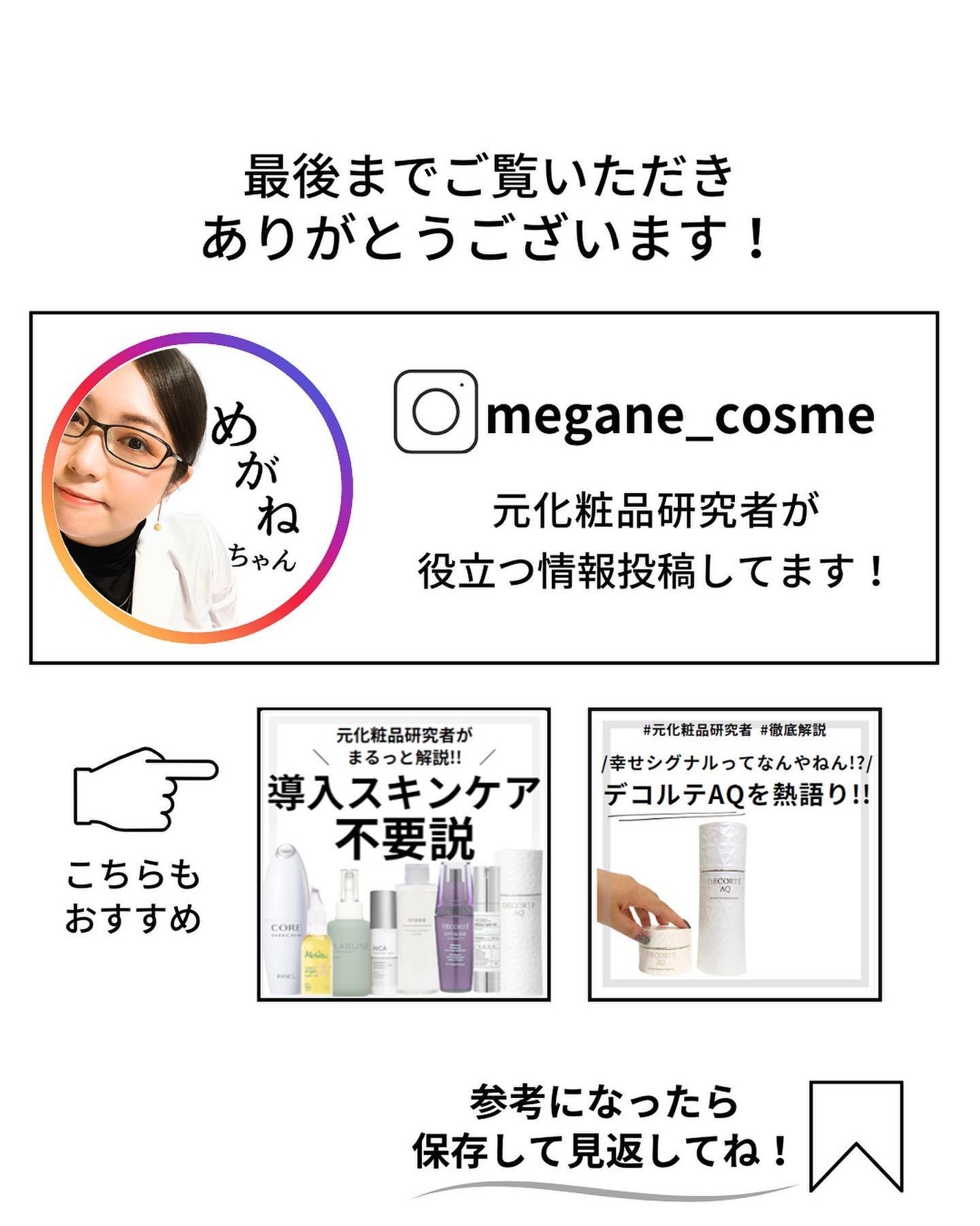 目元美顔器/ANLAN/美顔器・マッサージを使ったクチコミ(10枚目)