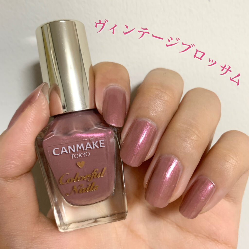 カラフルネイルズ/キャンメイク/マニキュアを使ったクチコミ（1枚目）