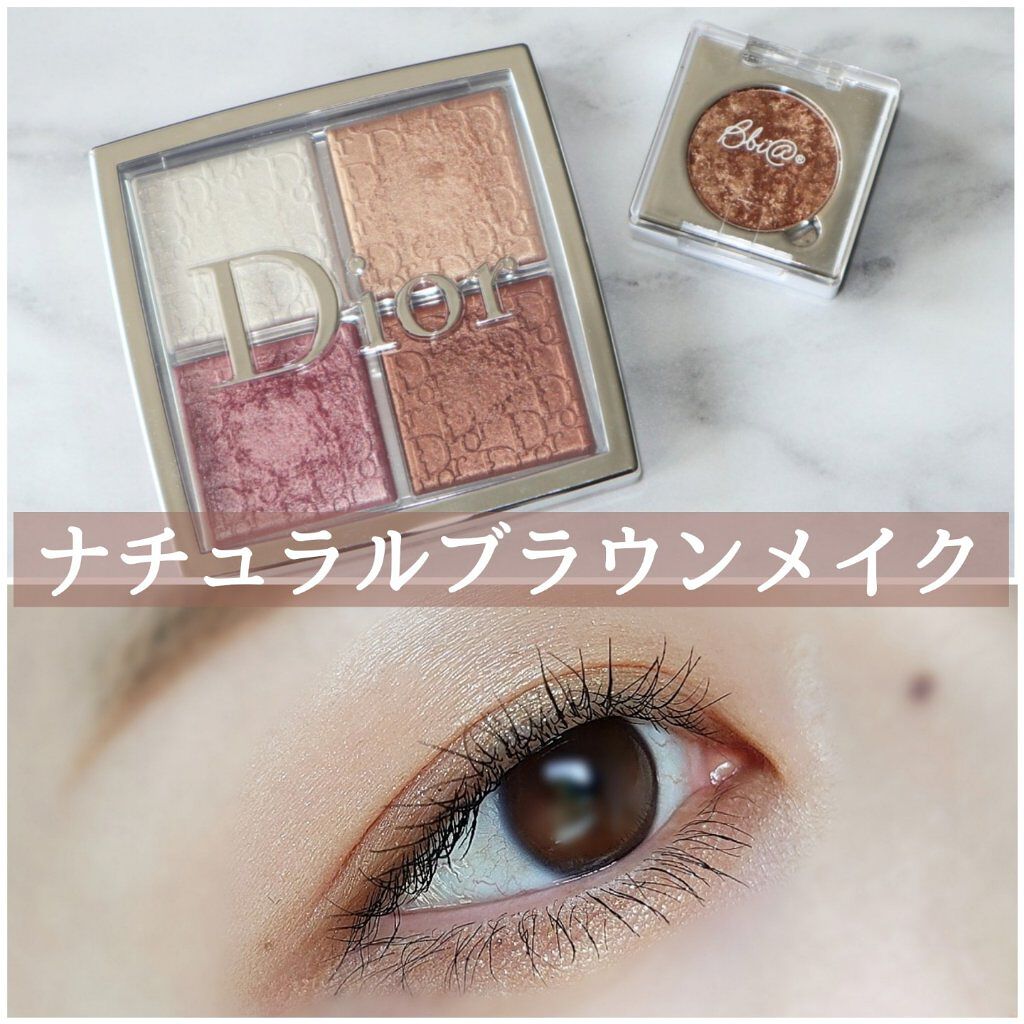 ピアー ジュエルシャドー /BBIA/単色アイシャドウを使ったクチコミ（1枚目）