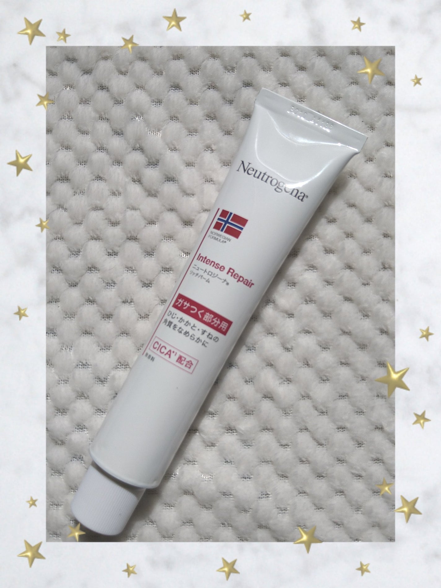 ノルウェーフォーミュラ インテンスリペア リッチバーム/Neutrogena/フェイスバームを使ったクチコミ(1枚目)