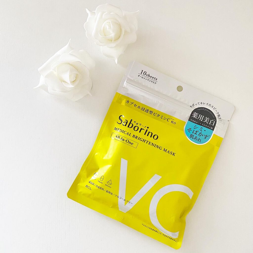 薬用 ひたっとマスク/サボリーノ/シートマスク・パックを使ったクチコミ(1枚目)
