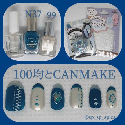 Gel Nail/セリア/ジェルネイルを使ったクチコミ(2枚目)