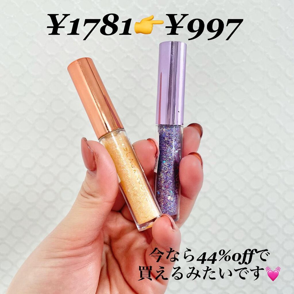 パールブリーアイグリッター G03 どきどきハニーオレンジ/BLACK ROUGE/グリッターを使ったクチコミ（2枚目）