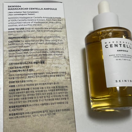 センテラ アンプル/SKIN1004/美容液を使ったクチコミ(2枚目)