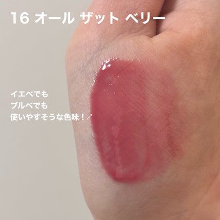 インク グラスティング リップ グロス/PERIPERA/リップグロスを使ったクチコミ(2枚目)