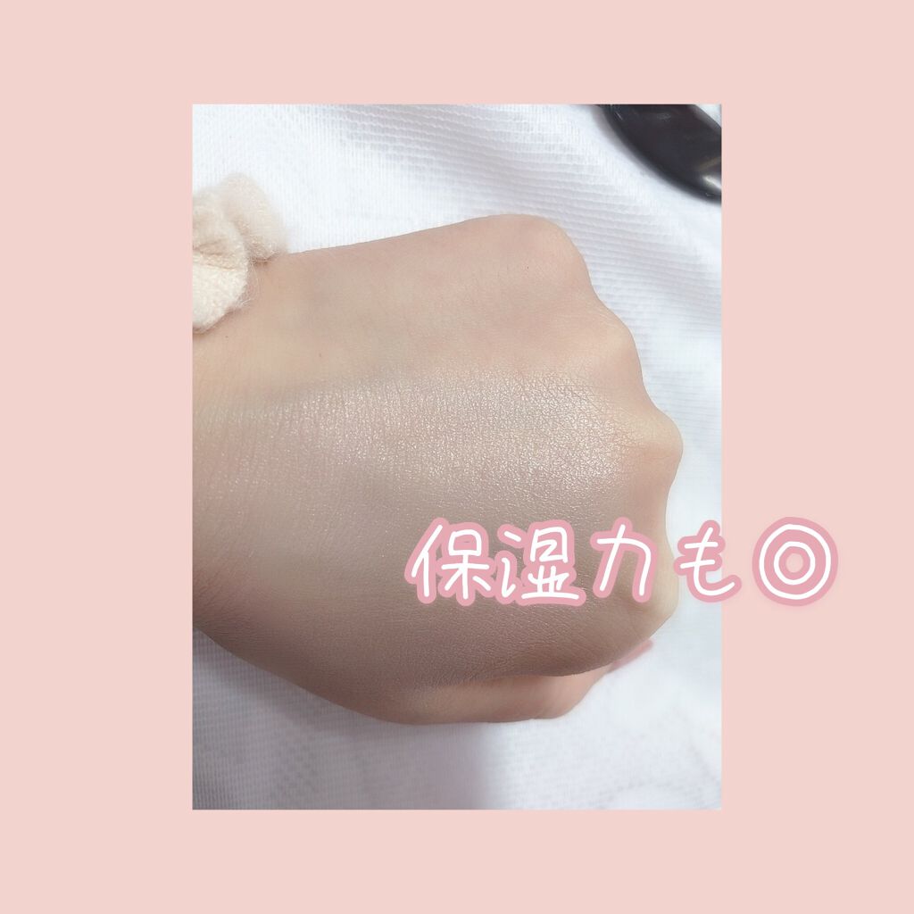 スーパーサンシールド ブライトヴェール/ACSEINE/化粧下地を使ったクチコミ(4枚目)