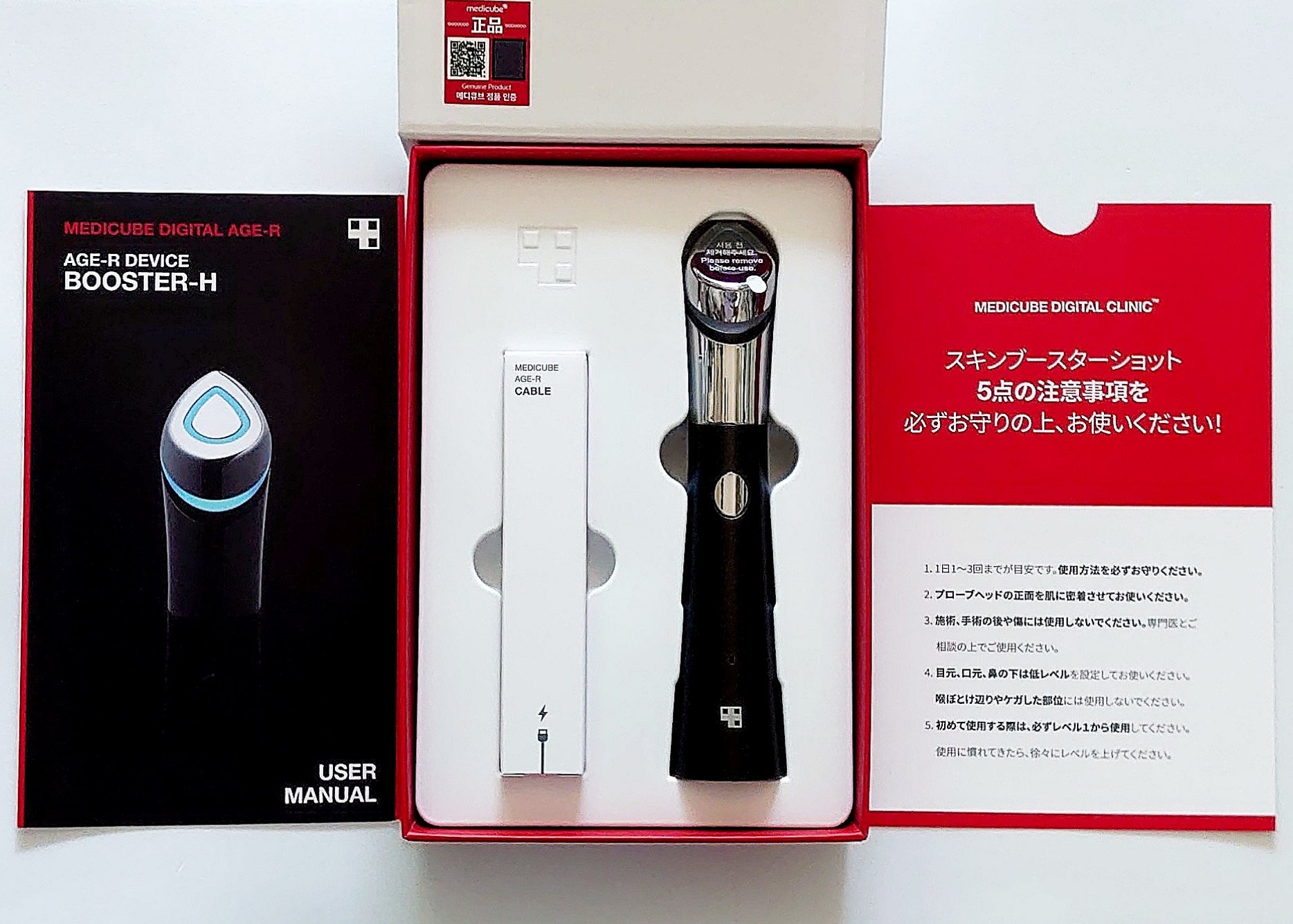 ディープペプチドマスク/MEDICUBE/シートマスク・パックを使ったクチコミ（2枚目）