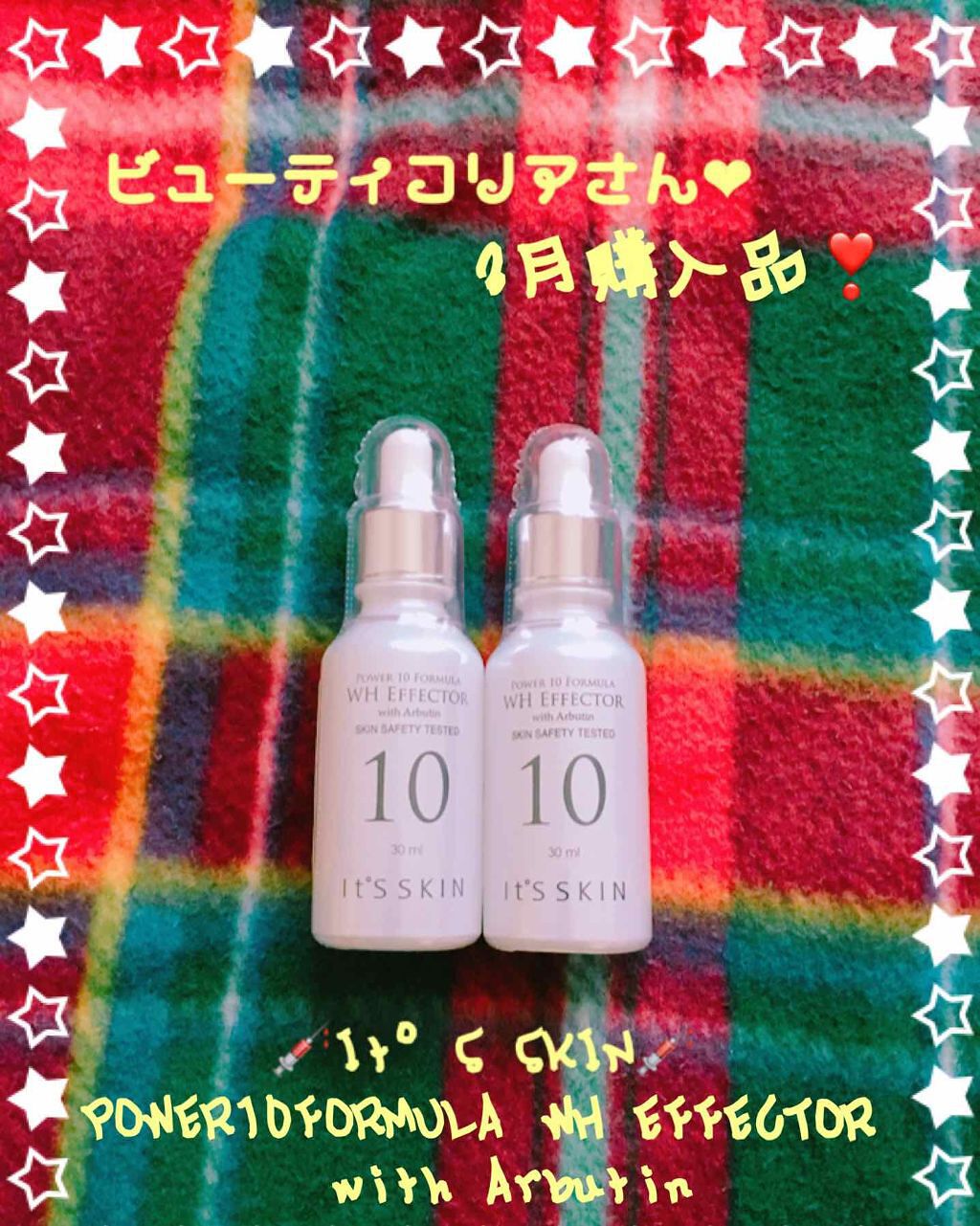 Power10フォーミュラ WHエフェクター/It's skin/美容液を使ったクチコミ（1枚目）