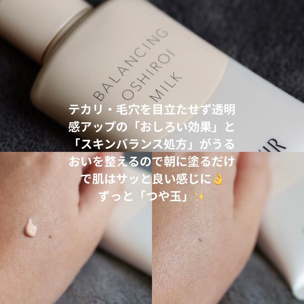 エリクシール ルフレ バランシング ウォーター I/エリクシール/化粧水を使ったクチコミ(4枚目)