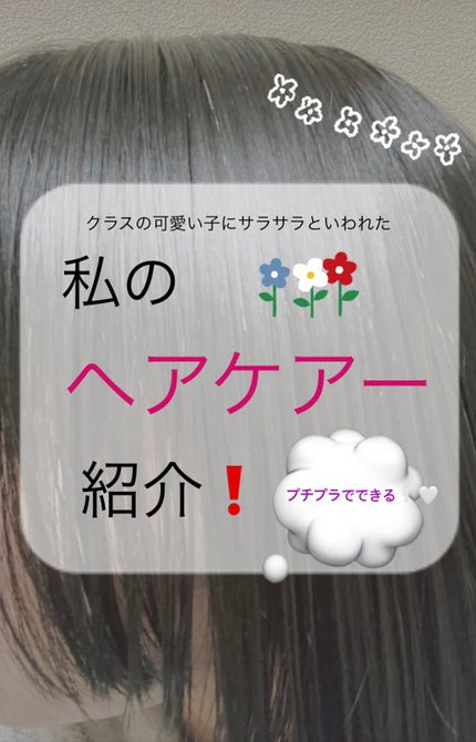 ホホバオイル/無印良品/ボディオイルを使ったクチコミ(1枚目)