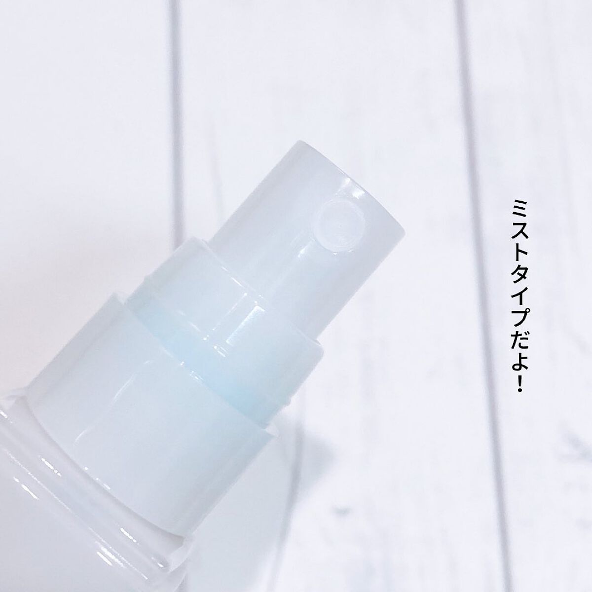 ミストローション/deep2031/化粧水を使ったクチコミ（3枚目）