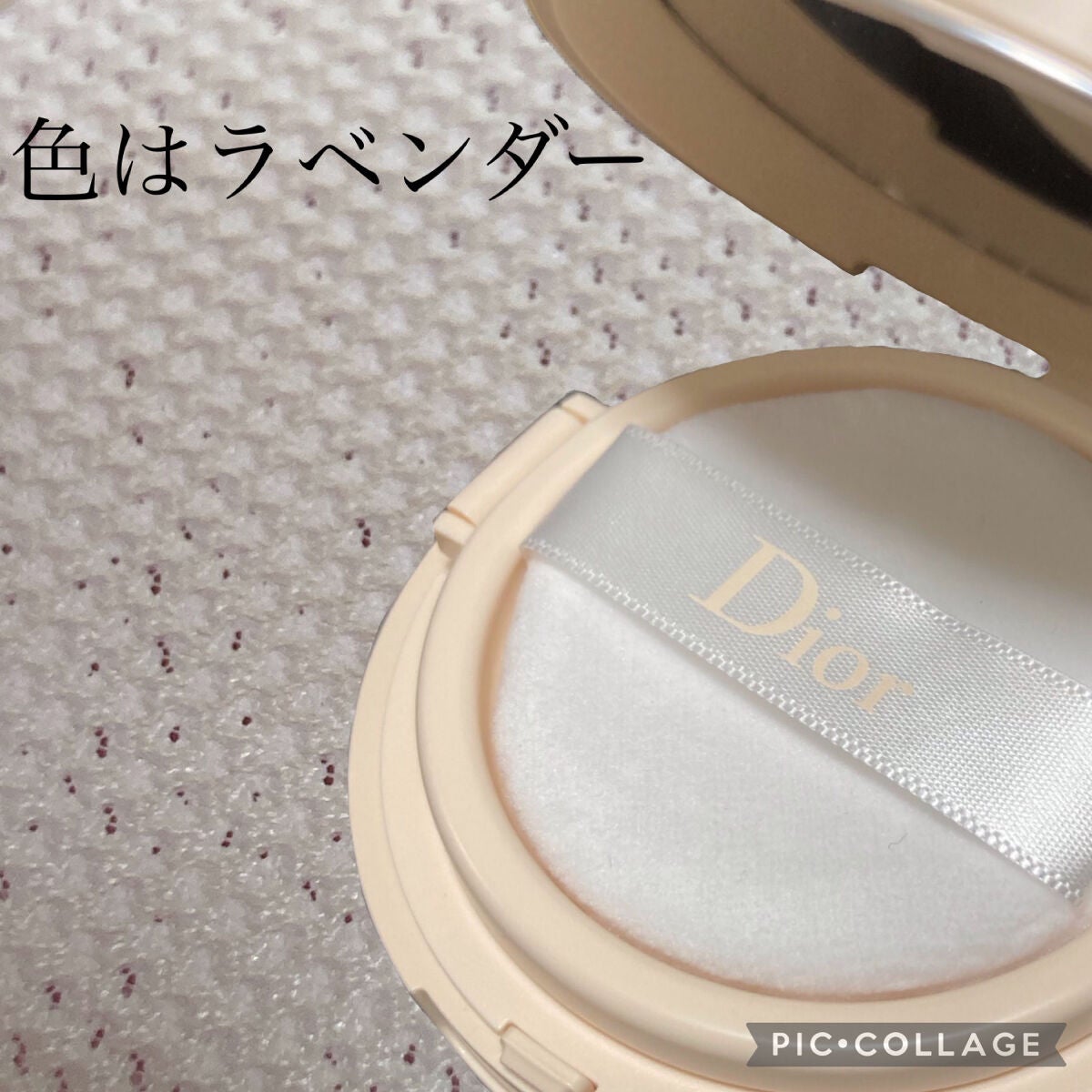 ディオールスキン フォーエヴァー クッション パウダー/Dior/ルースパウダーを使ったクチコミ(2枚目)