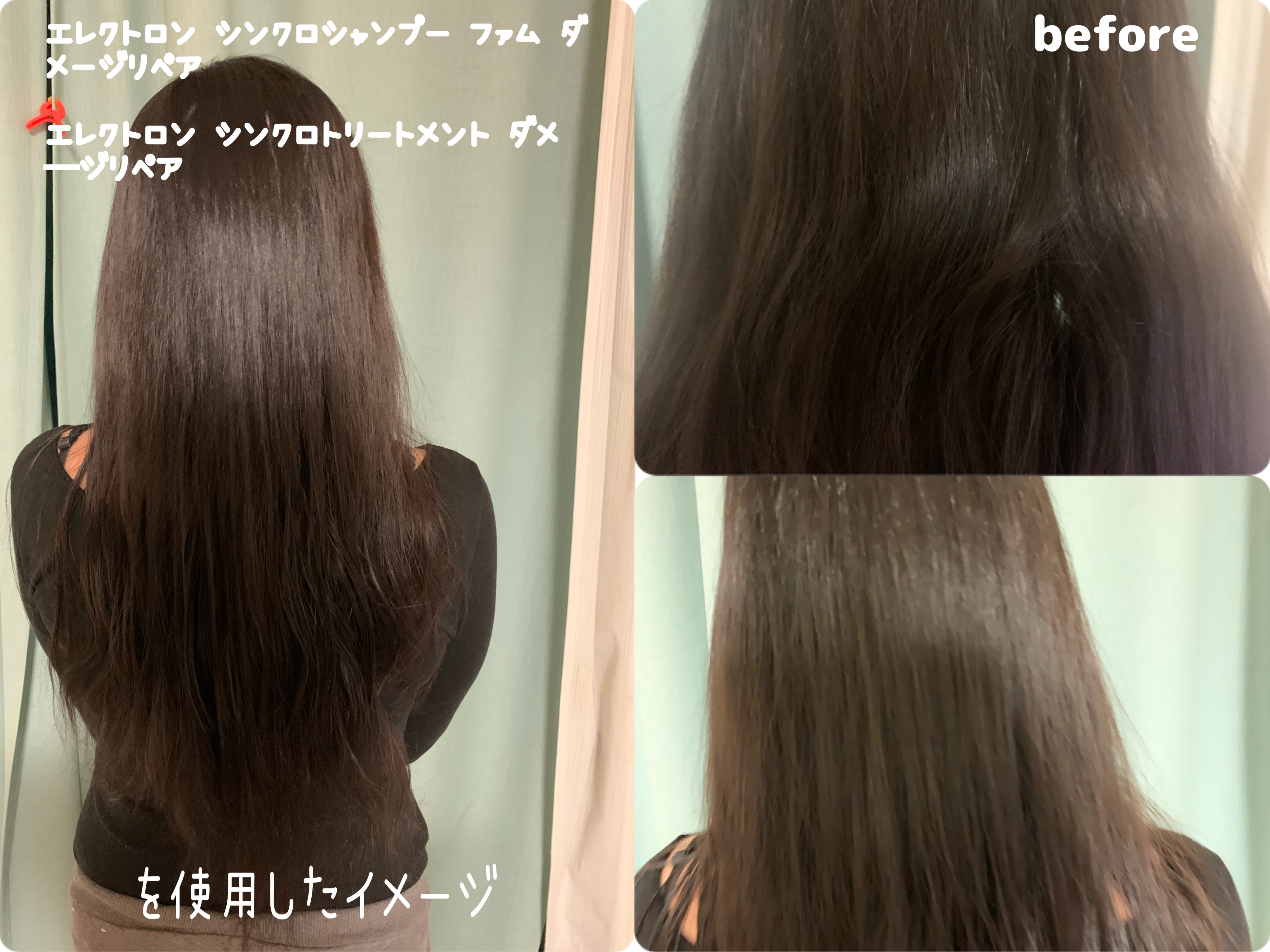 シンクロシャンプー ファム FOR SCALP／シンクロトリートメント シャンプー/ELECTRON/市販シャンプーを使ったクチコミ（3枚目）