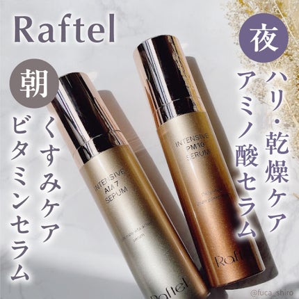 インテンシブAM7 セラム/Raftel/美容液を使ったクチコミ(1枚目)