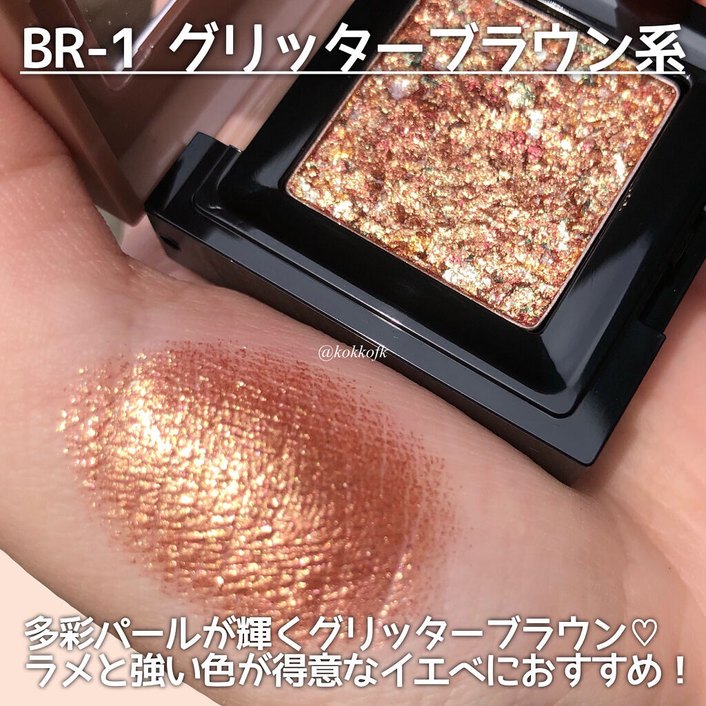 リシェ オーロラグリッター アイズ/Visée/ジェル・クリームアイシャドウを使ったクチコミ（3枚目）