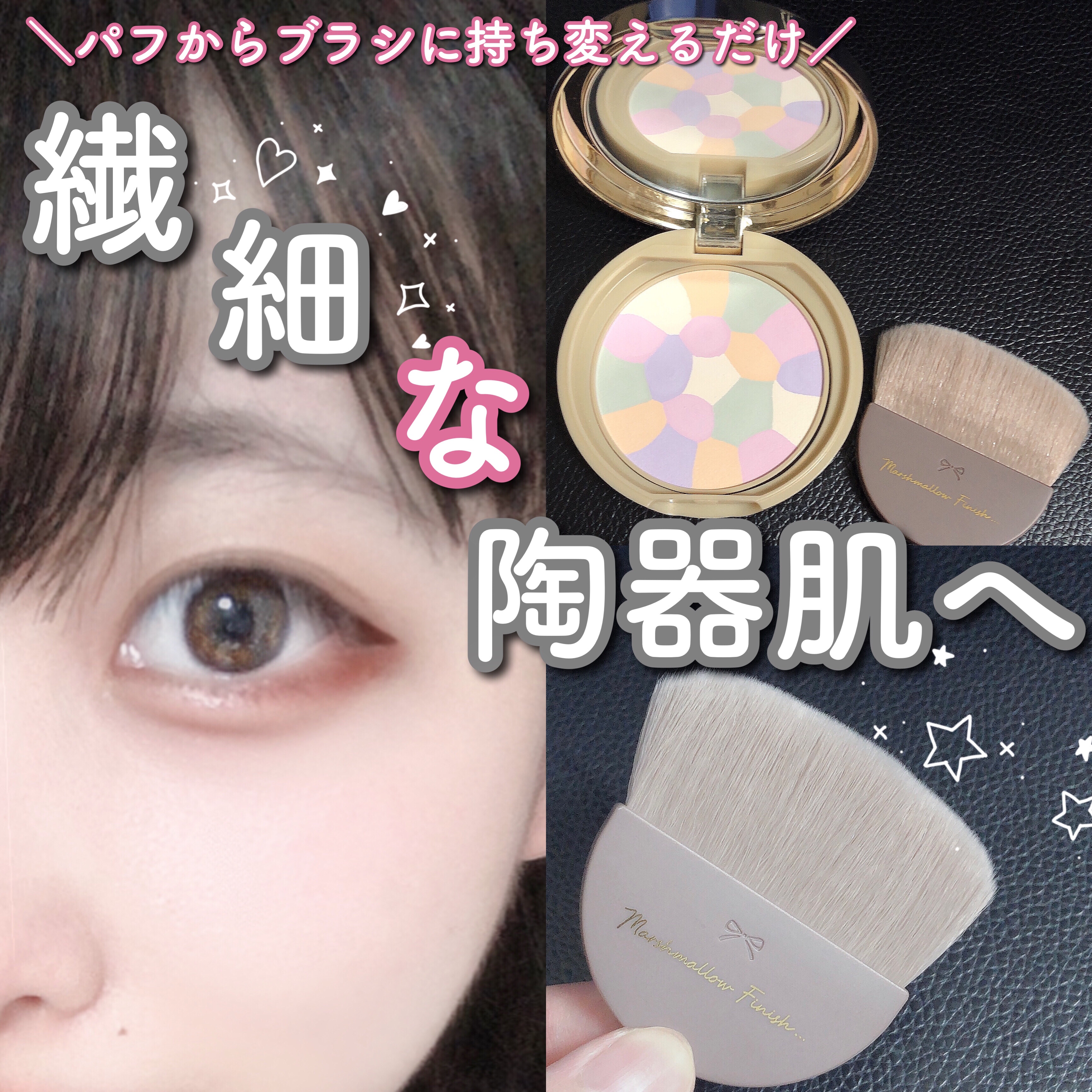 マシュマロフィニッシュパウダー　～Abloom～/キャンメイク/プレストパウダーを使ったクチコミ（1枚目）