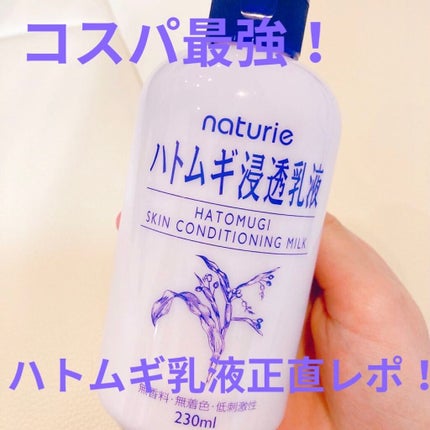 ããã ã®æµžé乳液(ããã¥ãªãš ã¹ãã³ã³ã³ãã£ã·ã§ãã³ã°ãã«ã¯)/ããã¥ãªãš/乳液ã䜿ã£ãã¯ãã³ãïŒ1æç®ïŒ